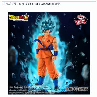 【ドラゴンボール】【孫悟空】ドラゴンボール超 BLOOD OF SAIYANS-孫悟空-