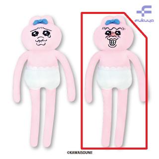 【おぱんちゅうさぎ】【Bぷんすこ】おぱんちゅうさぎ　ロングぬいぐるみ