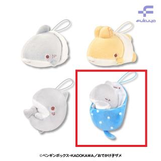 【おでかけ子ザメ】【Dベビー子ザメ(おくるみ)】おでかけ子ザメ　ベビー子ザメましゅもっち ひとくちサイズ