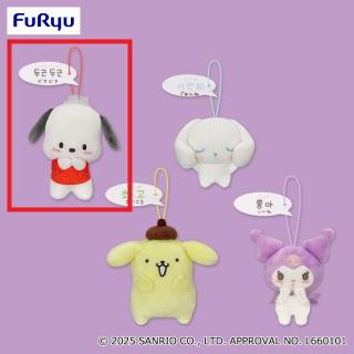 【サンリオ】【Aポチャッコ 】サンリオキャラクターズ かわいい韓国語マスコット