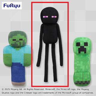 【マインクラフト】【Aエンダーマン】マインクラフト ぬいぐるみ：エンダーマン：ゾンビ：クリーパー