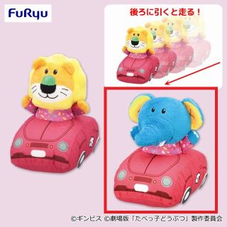 【たべっ子どうぶつ】【Bぞうくんカー】たべっ子どうぶつ THE MOVIE たべっ子DRIVE プルバックカーぬいぐるみ