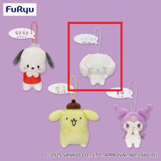 【サンリオ】【Bシナモロール】サンリオキャラクターズ かわいい韓国語マスコット