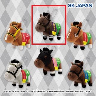 【サラブレッドコレクション】【Bカラテ】サラブレッドコレクション マスコットBC29