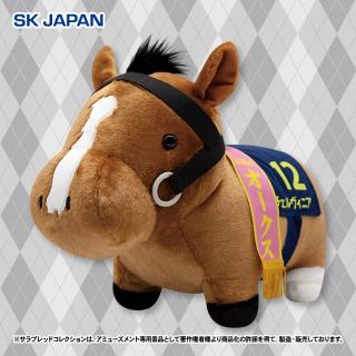 【サラブレッドコレクション】【チェルヴィニア】サラブレッドコレクション ふわふわBIG(チェルヴィニア)