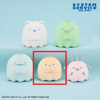 【すみっコぐらし】【Dたぴおか】すみっコぐらし おばけのナイトパーク ボールチェーン付き おばけぬいぐるみ Part2