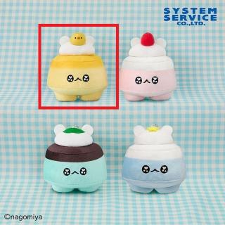 【なごみ屋の世界】【Aたまごプリン】なごみ屋の世界 羽ばたけ！クリームみみのプリン ボールチェーン付きぬいぐるみ