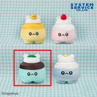 【なごみ屋の世界】【Cチョコミントプリン】なごみ屋の世界 羽ばたけ！クリームみみのプリン ボールチェーン付きぬいぐるみ