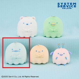 【すみっコぐらし】【Cとかげ】すみっコぐらし おばけのナイトパーク ボールチェーン付き おばけぬいぐるみ Part2