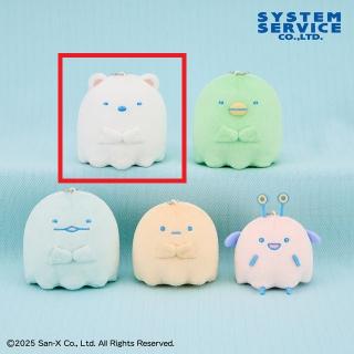 【すみっコぐらし】【Aしろくま】すみっコぐらし おばけのナイトパーク ボールチェーン付き おばけぬいぐるみ Part2