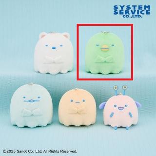 【すみっコぐらし】【Bぺんぎん？】すみっコぐらし おばけのナイトパーク ボールチェーン付き おばけぬいぐるみ Part2
