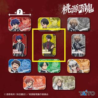 【桃源暗鬼】【D無陀野無人(縦長)】桃源暗鬼　メタリック缶バッジ