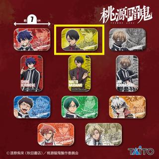【桃源暗鬼】【C無陀野無人(横長)】桃源暗鬼　メタリック缶バッジ