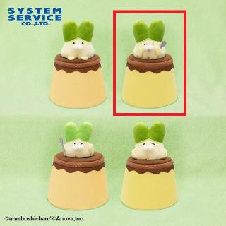 【ネギうさぎ】【B口あけ(両手頬)】ネギうさぎ プリン型ぬいぐるみポーチ