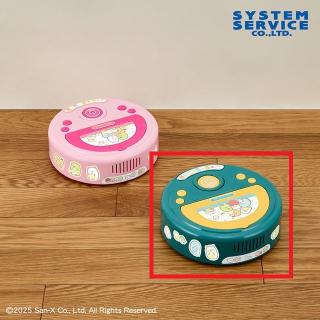 【すみっコぐらし】【Bグリーン】すみっコぐらし しろくまのてづくりぬいぐるみ ロボットクリーナーおもちゃ