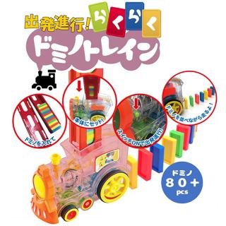 出発進行！らくらくドミノトレイン レッド