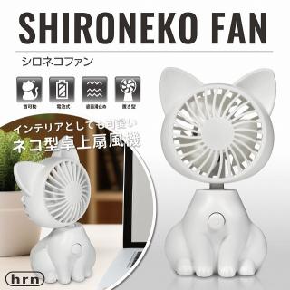 【家電製品(プライズ)】【B白】シロネコファン＆クロネコファン