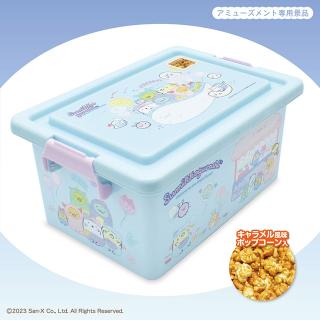 【すみっコぐらし】【Aブルー】すみっコぐらし キャラメル風味ポップコーン コンテナBOX2種 Part2