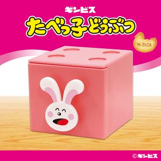 【たべっ子どうぶつ】【Cうさぎ】たべっ子どうぶつ プラチェストBOX 3種