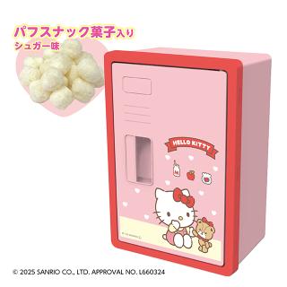 【サンリオ】ハローキティ いつも一緒のお友達お菓子ロッカー