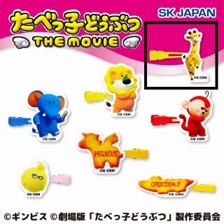 【たべっ子どうぶつ】【E:きりんちゃん】たべっ子どうぶつ THE MOVIE 前髪クリップ第2弾