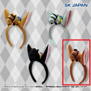 【サラブレッドコレクション】【Dドウデュース】サラブレッドコレクション マスコット付きカチューシャ2