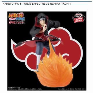 【NARUTO】【うちはイタチ】NARUTO-ナルト- 疾風伝 EFFECTREME-UCHIHA ITACHI-Ⅱ