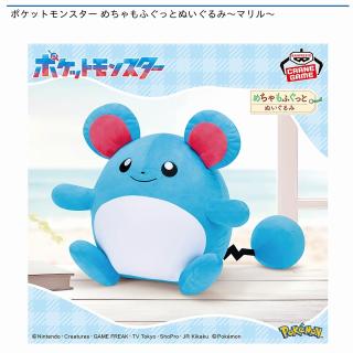 【ポケットモンスター】【マリル】ポケットモンスター めちゃもふぐっとぬいぐるみ～マリル～