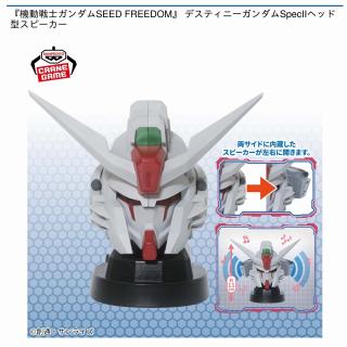 機動戦士ガンダム】【GQuuuuuuX(ジークアクス)】機動戦士Gundam