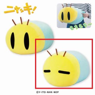 【ニャッキ】【Bのんびり(目閉じ)】ニャッキ！ もちもちぬいぐるみGJ4R