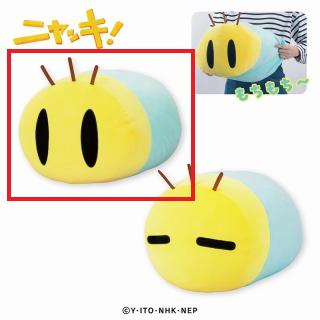 【ニャッキ】【Aノーマル(目開け)】ニャッキ！ もちもちぬいぐるみGJ4R