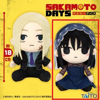 【SAKAMOTO DAYS】【B大佛】SAKAMOTO DAYS　オリジナルぬいぐるみ　神々廻＆大佛
