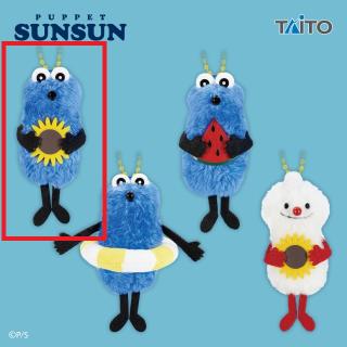 【パペットスンスン】【Aスンスン(ひまわり)】パペットスンスン　ぬいぐるみマスコット Summer ver.
