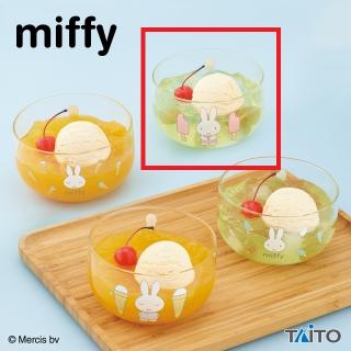 【ミッフィー】【B全身×アイスキャンディー】ミッフィー　ガラスボウル