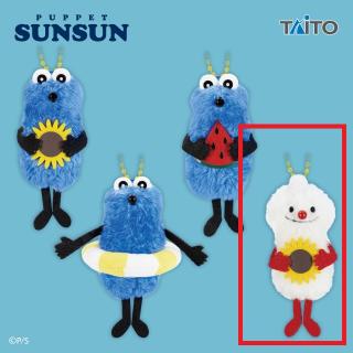 【パペットスンスン】【Dノンノン(ひまわり)】パペットスンスン　ぬいぐるみマスコット Summer ver.