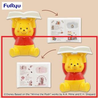 【ディズニー】【Bきょとん 】くまのプーさん BOOKS FukuFuku プーさんと本の小物スタンド