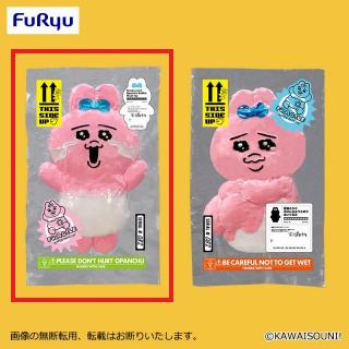 【おぱんちゅうさぎ】【A号泣】おぱんちゅうさぎ 圧縮出荷中！？ぬいぐるみ