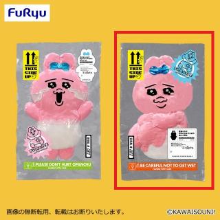 【おぱんちゅうさぎ】【B座り】おぱんちゅうさぎ 圧縮出荷中！？ぬいぐるみ