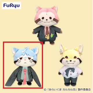 【あらいぐまラスカル】【Bサブカル】あらいぐま カルカル団 BIGぬいぐるみ①