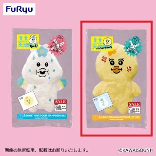 【んぽちゃむ】【Bきみまろ 】んぽちゃむ 圧縮出荷中！？ぬいぐるみ