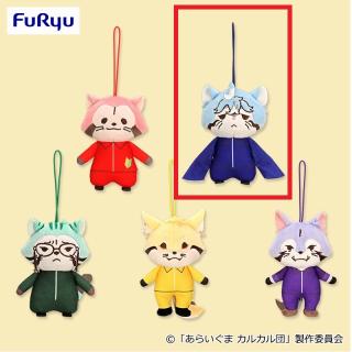 【あらいぐまラスカル】【Bサブカル】あらいぐま カルカル団 マスコット