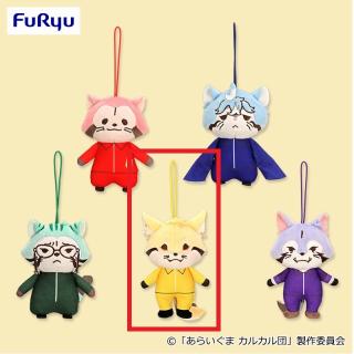 【あらいぐまラスカル】【Dコミカル】あらいぐま カルカル団 マスコット