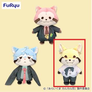 【あらいぐまラスカル】【Cコミカル 】あらいぐま カルカル団 BIGぬいぐるみ①