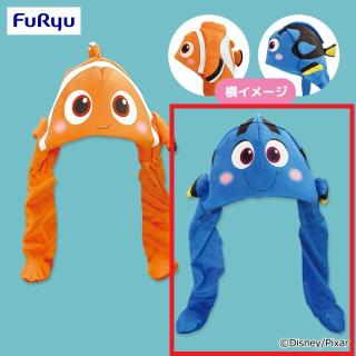 【ディズニー】【Bドリー】ファインディング・ニモ ぴょこぴょこぬいぐるみ帽子
