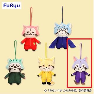 【あらいぐまラスカル】【Eミドル】あらいぐま カルカル団 マスコット
