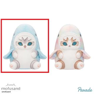 【mofusand】【Aパステルブルー】mofusand パステルサメにゃん BIGぬいぐるみ