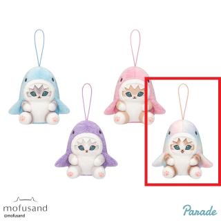 【mofusand】【Dパステルマーブル】mofusand パステルサメにゃん マスコット