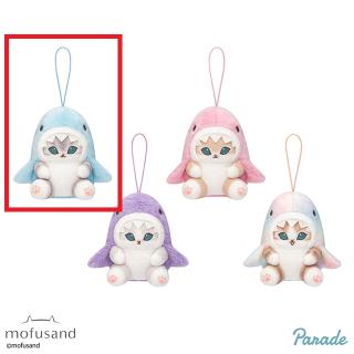 【mofusand】【Aパステルブルー】mofusand パステルサメにゃん マスコット