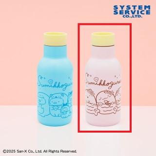 【すみっコぐらし】【Bピンク】すみっコぐらし すみっコとうみっコ バイカラー真空ステンレスボトル