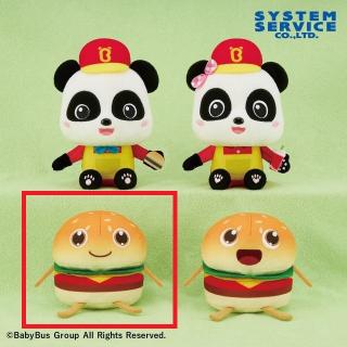 【BabyBus】【Cハンバーガー(口閉じ)】BabyBus おすわりぬいぐるみ ハンバーガー屋さん編